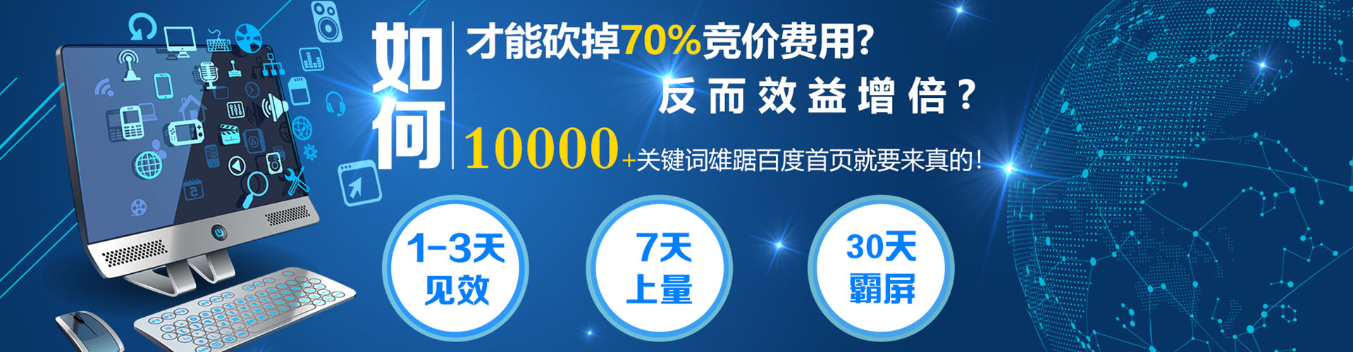 南溪百度推广代理