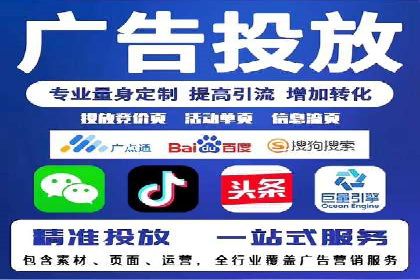信息流广告制作实战技巧解析